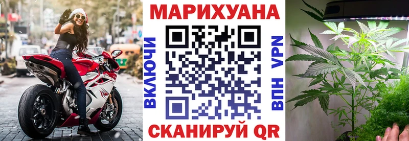 Цена Себеж A PVP Мефедрон Конопля