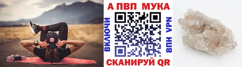 купить наркоту Себеж A PVP СК КРИС