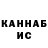 ГАШ гашик matthurx