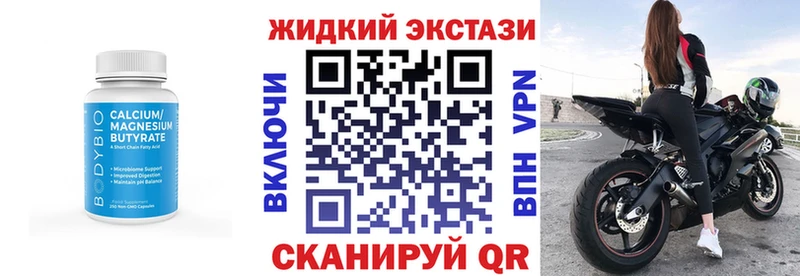 Бутират бутандиол  Себеж 