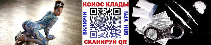 КОКАИН Колумбийский  mega как зайти  Себеж 