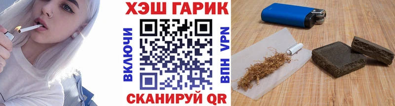 купить наркоту  Себеж  ГАШ 40% ТГК 