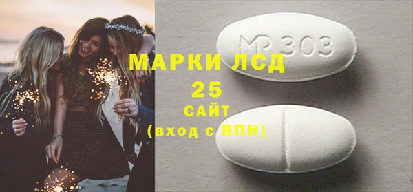 а пвп мука Армянск