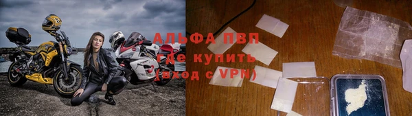 а пвп мука Армянск