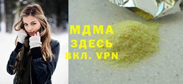 а пвп мука Армянск
