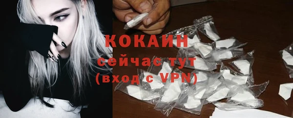 а пвп мука Армянск