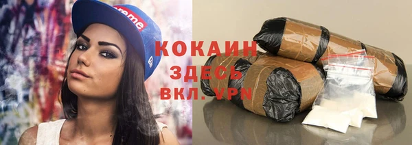а пвп мука Армянск