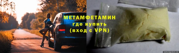 а пвп мука Армянск