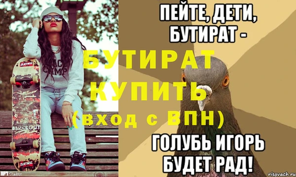 бошки Аркадак