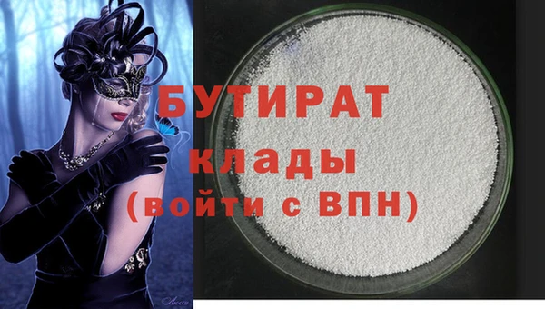 mix Майский