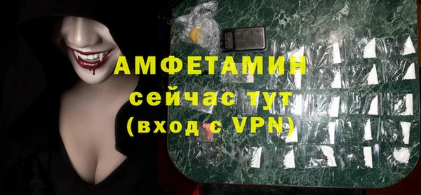 а пвп мука Армянск