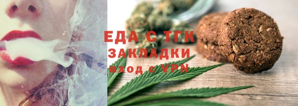 а пвп мука Армянск