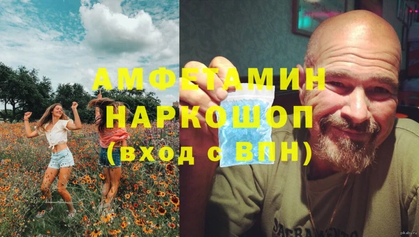 а пвп мука Армянск