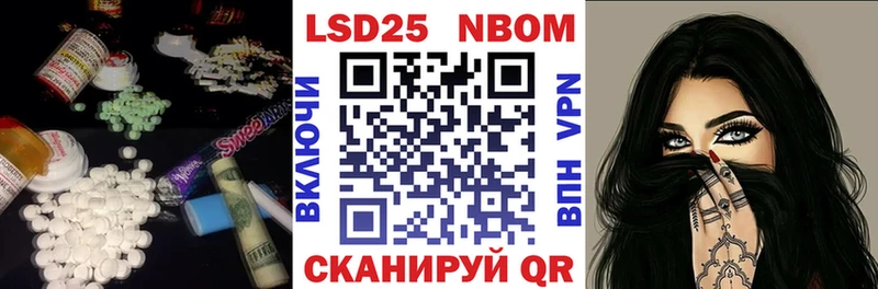 KRAKEN   Себеж  LSD-25 экстази кислота  цена  