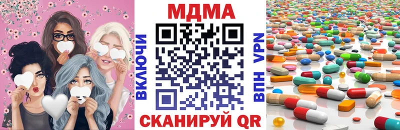 МДМА VHQ  Себеж 
