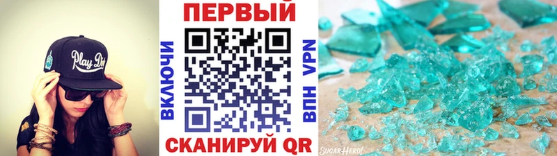 гидра ссылки  Себеж  МЕТАМФЕТАМИН мет  как найти закладки 