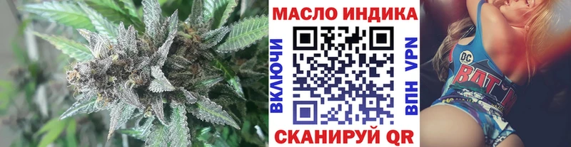 Дистиллят ТГК концентрат  Себеж 